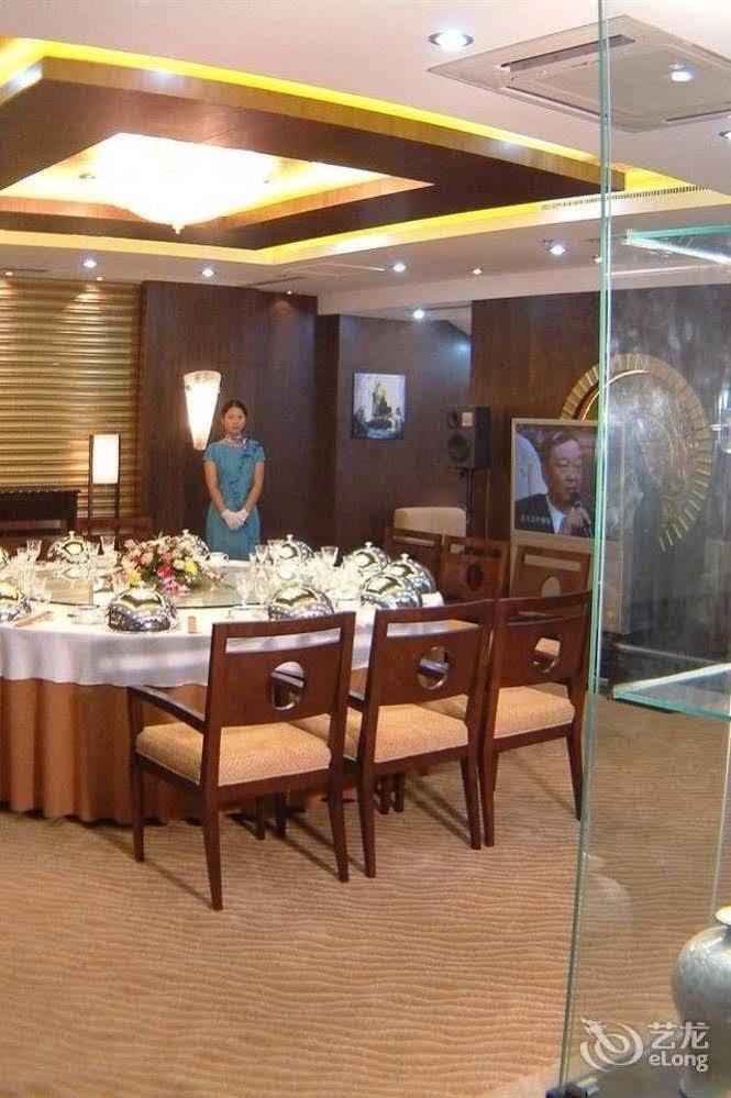 Huai'Anyoulandu Hotel Huai'an  Exteriér fotografie