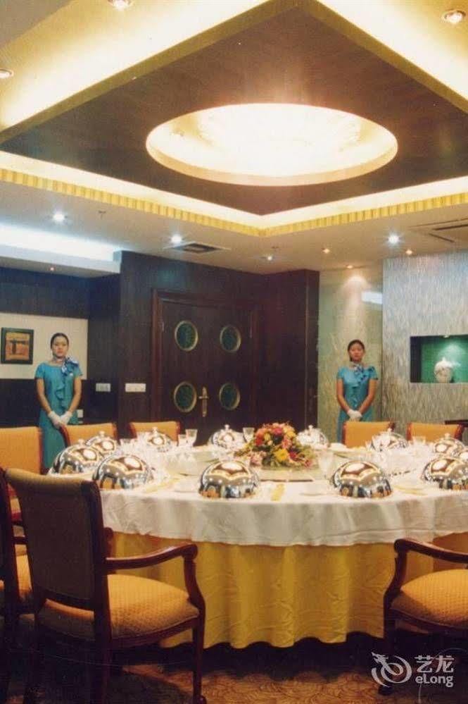 Huai'Anyoulandu Hotel Huai'an  Exteriér fotografie